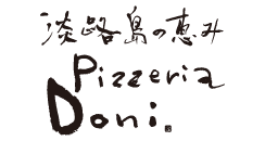 淡路島の恵み　Pizzeria Doni
